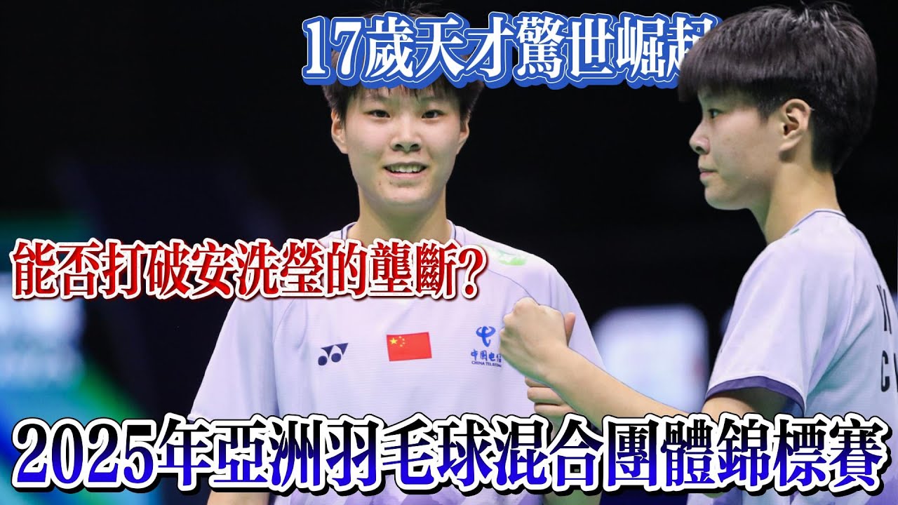 升准度和效