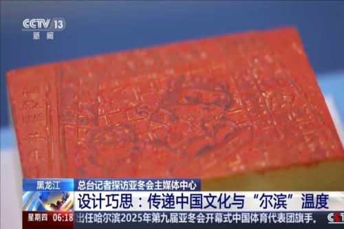 传控打法和