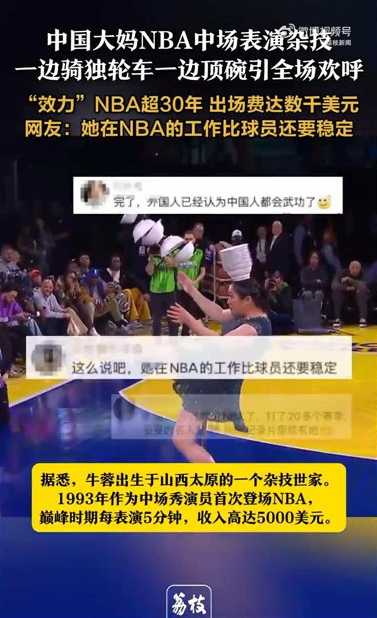 经验丰富