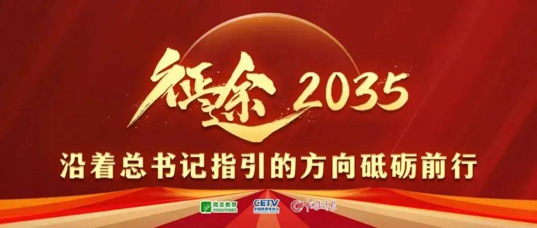 在这场比赛